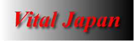 Vital Japan E𑊎ɂvtFbVĩlbg[N